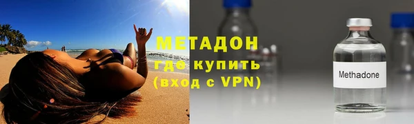 таблы Волоколамск