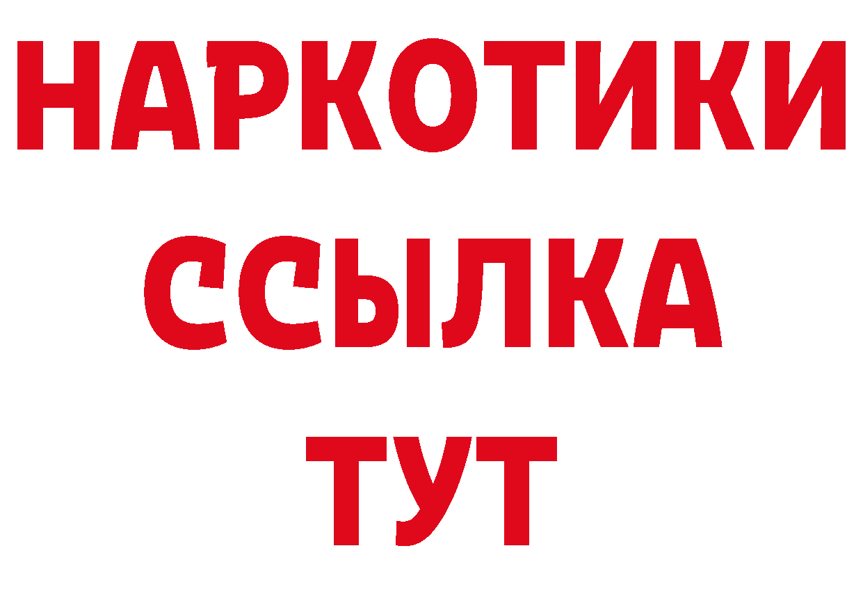 Бутират BDO 33% как зайти это гидра Туринск