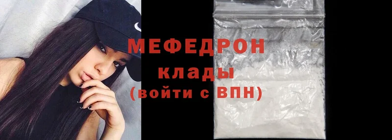 darknet какой сайт  Туринск  Мефедрон мука 